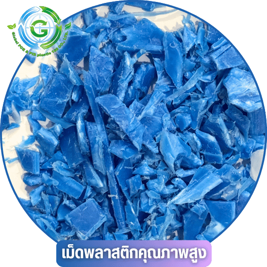 รับซื้อขายสแครป (Scrap)