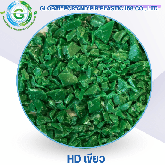 HD เขียว HD เขียว