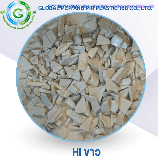 HIขาว HIขาว